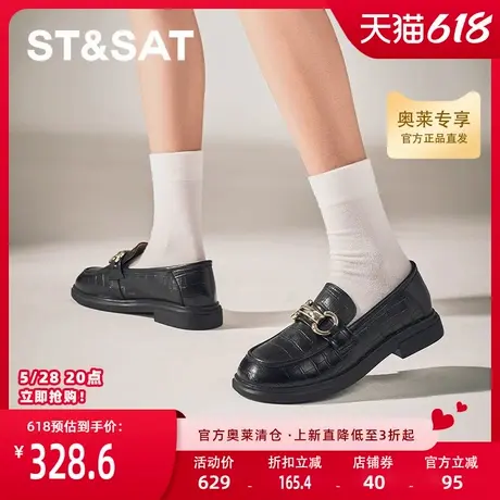 星期六厚底乐福鞋女春秋季新款懒人鞋英伦风小皮鞋女鞋SSC3111N09图片