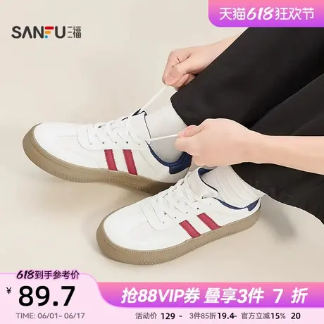 三福低帮板鞋夏季美式复古双条纹增高厚底德训鞋男鞋841755图片