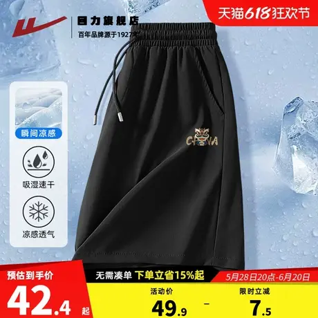 回力短裤男款夏季冰丝速干沙滩裤外穿男士凉感透气中裤五分裤子K商品大图