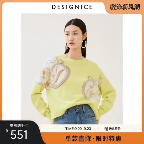 商场同款迪赛尼斯2023春秋新款圆领长袖黄色设计感套头针织衫女图片