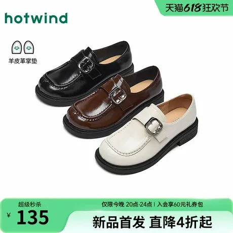 热风复古乐福鞋女鞋2025年秋季新款女士时尚方头单鞋配裙子小皮鞋图片