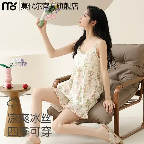 带胸垫吊带睡裙女夏2025新款冰丝薄款无袖睡衣甜美可爱性感连衣裙商品大图
