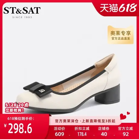 星期六通勤白色皮鞋春秋新款女鞋一脚蹬单鞋妈妈鞋SS31111176图片