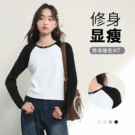 班尼路S&K系列撞色长袖女2025年夏季新款舒适T恤户外休闲上衣女Q图片