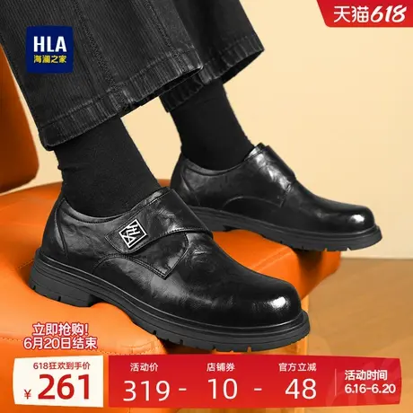 HLA/海澜之家男鞋新款夏季潮流厚底套脚工装鞋低帮耐磨休闲皮鞋商品大图
