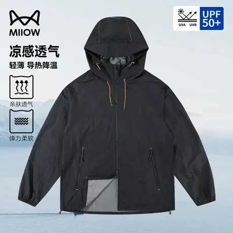猫人冰感速干UPF50+连帽防晒服男士2025夏季新款宽松纯色简约外套图片