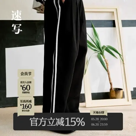 速写男装春夏季折扣新品长裤直筒宽松撞色提花卡其男式通勤休闲裤商品大图