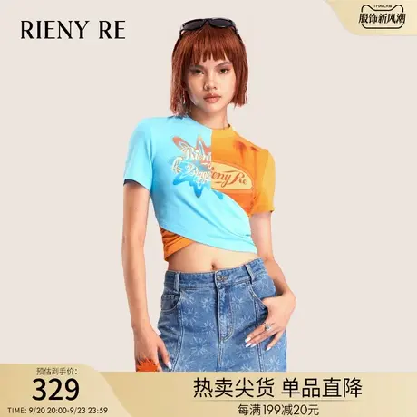 RIENYREt桖女2023年夏季新款正肩短款上衣紧身显瘦设计感ins短袖图片