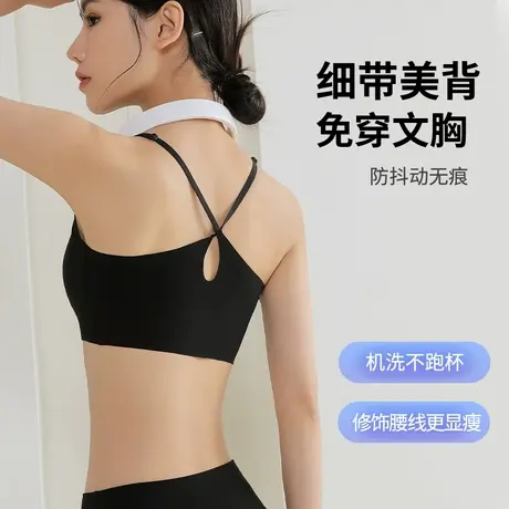 冰丝无痕美背背心文胸一体夏季薄款内衣女带胸垫大胸显小抹胸内搭商品大图