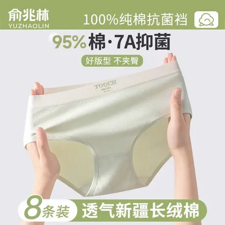 内裤女款纯棉7a级抗菌全棉裆夏季中腰无痕2025新款女生三角短裤头商品大图