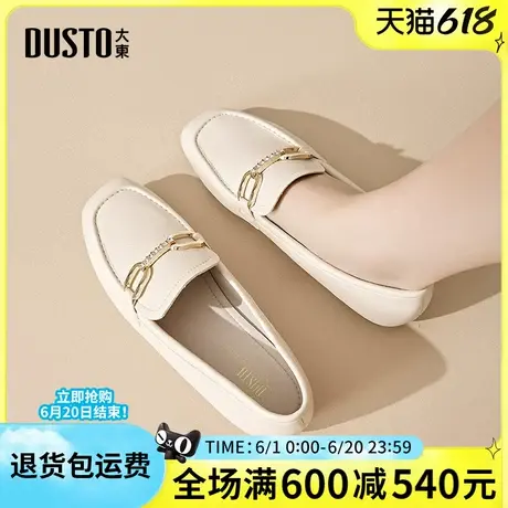 大东乐福鞋女2025新款春季一脚蹬低跟女单鞋通勤舒适轻便平底女鞋商品大图