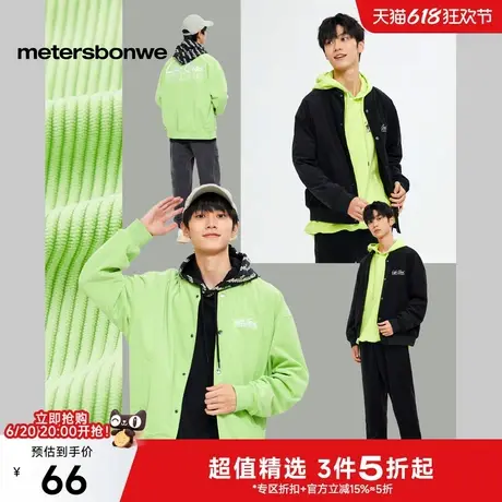 美特斯邦威夹克男2024春季新款灯芯绒百搭休闲宽松学院棒球服外套商品大图