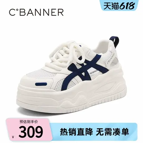 千百度厚底增高小白鞋女2025新款透气网面镂空休闲板鞋百搭休闲鞋商品大图