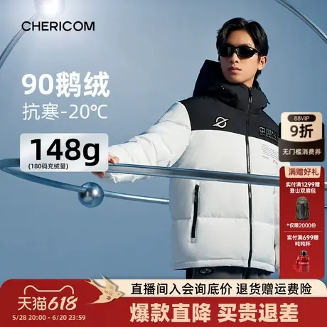 【千仞岗航天系列】2024冬季新款男士连帽加厚鹅绒短款羽绒服Ⅰ商品大图