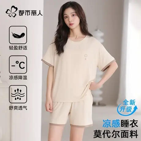 莫代尔冰丝睡衣女2025新款夏季短袖短裤薄款简约可外穿家居服套装图片