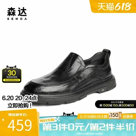 森达休闲皮鞋男2025秋季新款质感光泽牛皮休闲鞋DBZ05CM5商品大图