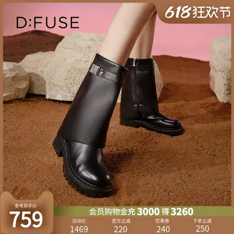 【博主同款】Dfuse迪芙斯2024冬新款圆头时装复古皮扣厚底裤管靴商品大图