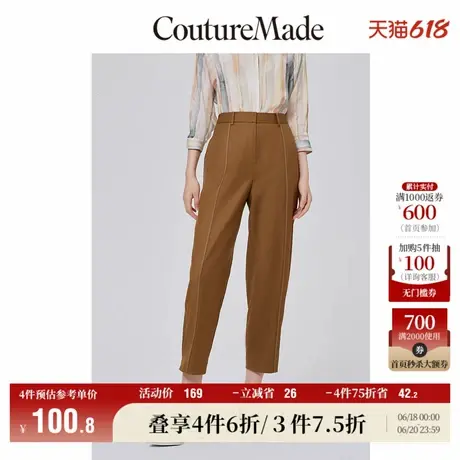CoutureMade休闲裤子女秋冬清仓时尚宽松九分束脚口for veromoda商品大图