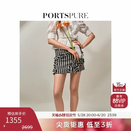 宝姿PORTSPURE女装格纹流苏不规则设计感半身裙短裙RT8S021TFD076图片