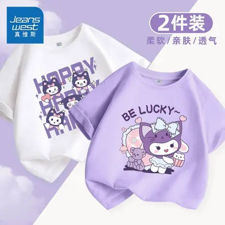 真维斯童装女童短袖t恤夏款小女孩纯棉休闲半袖女大童薄款体恤夏图片