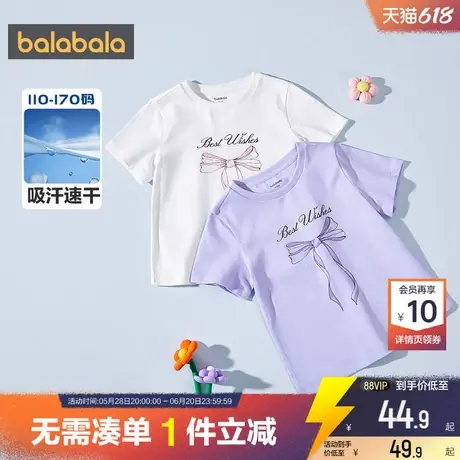 巴拉巴拉女童短袖T恤中大童白色纯棉上衣夏季童装儿童半袖速干t潮商品大图
