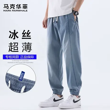 马克华菲冰丝牛仔裤男夏薄款2025新款凉感宽松哈伦裤子拼接休闲裤图片