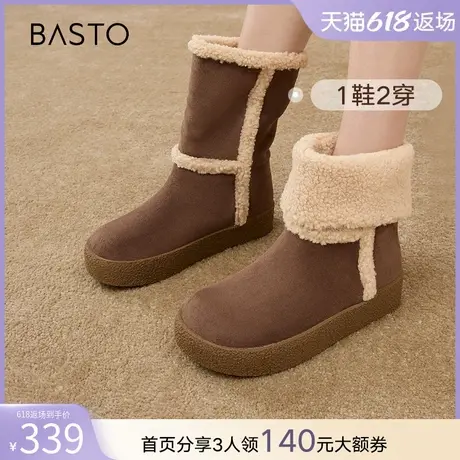 百思图冬季新款厚底加绒加厚保暖雪地靴女勃肯鞋棉鞋W5277DZ4图片