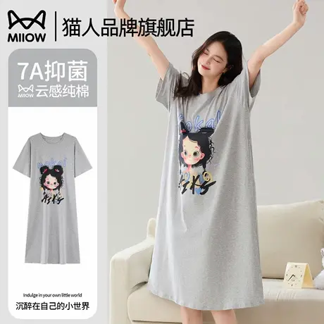 猫人睡裙女夏季2025新款纯棉短袖甜美可爱卡通印花家居服睡衣大码商品大图