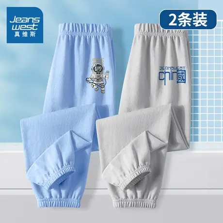 真维斯男童裤子夏季2025新款防蚊裤儿童休闲长裤男大童薄款运动裤图片
