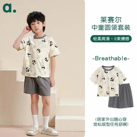 安之伴童装夏季7A透气莱赛尔纯棉男童短袖睡衣天然抑菌家居服女童商品大图