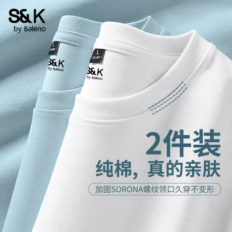 班尼路S&K蓝色长袖打底衫男25秋季新款纯棉重磅圆领正肩t恤男短袖图片