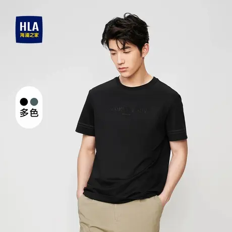 【奥莱】HLA/海澜之家易打理短袖T恤夏季凉感印花圆领质感短t男商品大图