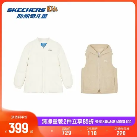 Skechers斯凯奇童装男女童冬季新款梭织羽绒服外套针织背心两件套商品大图