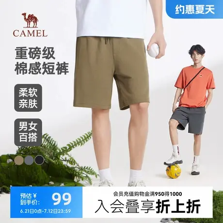 骆驼男装新款2025年夏季针织短裤重磅棉感休闲卫裤宽松直筒弹力图片