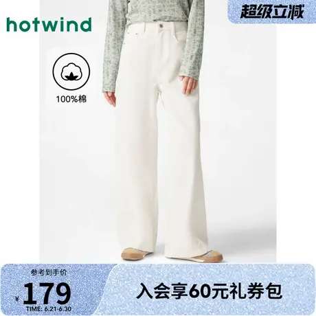 牛仔裤女士热风2025年春季新款时尚分割潮流高腰显瘦百搭款休闲图片