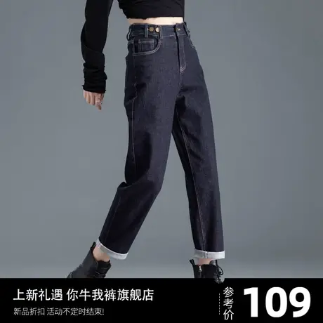 2023年新款牛仔裤女秋冬小个子欧货休闲加绒裤子老爹裤哈伦萝卜裤商品大图