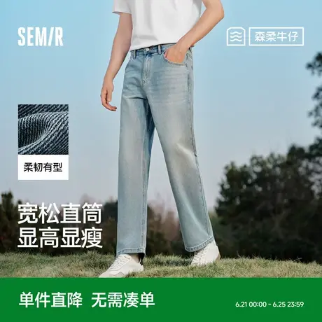 森柔牛仔|森马牛仔裤男2025春季新款长裤复古宽松直筒裤美式休闲图片