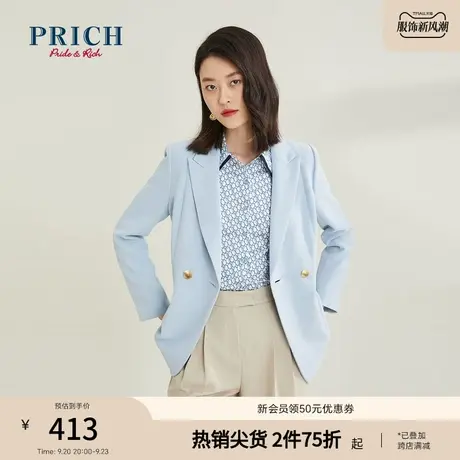 【商场同款】PRICH新款粉色小西装系腰带职场西装外套女商品大图