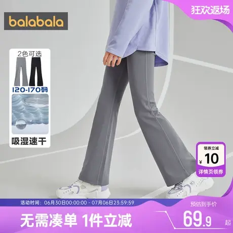巴拉巴拉女童裤子宝宝喇叭裤春秋季新款童装儿童运动瑜伽裤长裤大商品大图