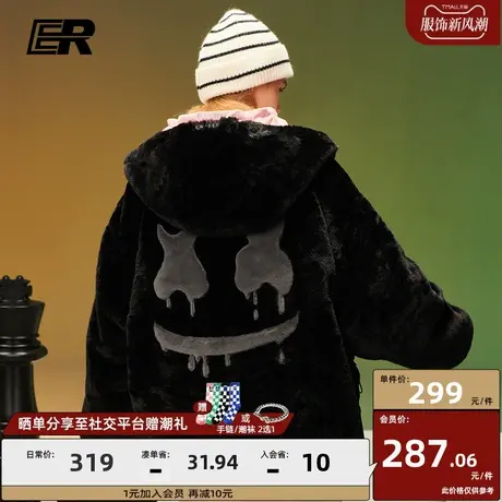 ER双面可穿仿兔毛外套2023年新款加厚宽松上衣男女同款毛茸情侣装图片