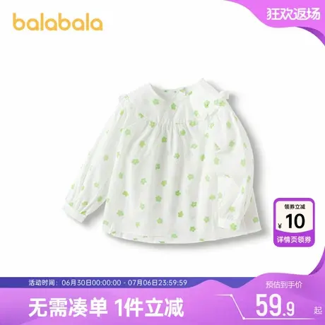 巴拉巴拉女童长袖衬衫春秋装新款童装洋气碎花衬衣儿童白色上衣小图片