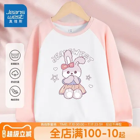 真维斯童装女童长袖t恤儿童薄款纯棉上衣中大童拼色插肩袖打底衫图片