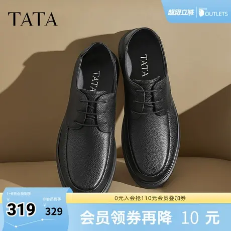 TATA他她商务休闲皮鞋男士真皮通勤软底爸爸鞋2025春季新TFU02AM5商品大图