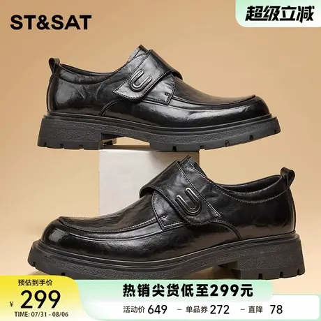 星期六2025新款皮鞋男款商务休闲头层牛皮软面男士西装结婚新郎鞋商品大图