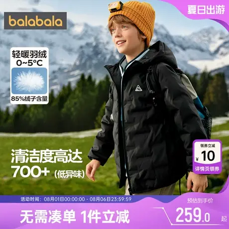 巴拉巴拉儿童羽绒服男童女童外套冬装2025新款童装户外运动上衣潮商品大图