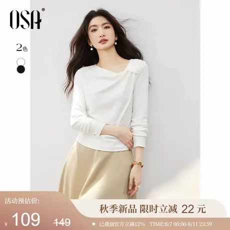 【女神T】OSA欧莎不规则扭结长袖t恤女秋季新款别致设计感小上衣图片