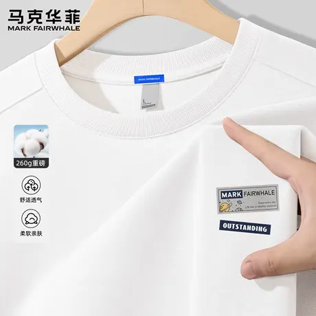 马克华菲美式长袖T恤男春秋季2025新款重磅圆领上衣服男款打底衫X商品大图