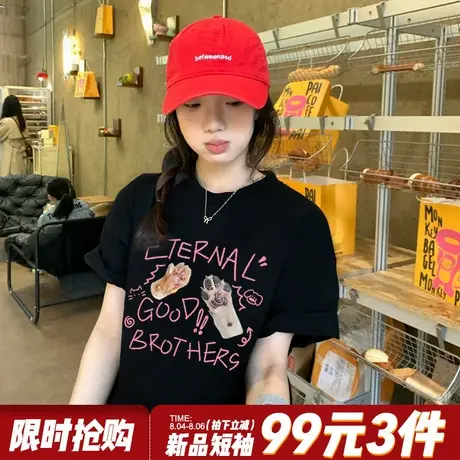 2025夏季新款黑色短袖t恤女韩系甜美风宽松显瘦百搭休闲正肩上衣商品大图