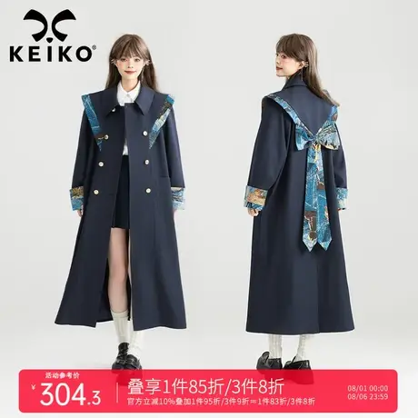 KEIKO 花漾新中式云肩风衣女25秋季提花蝴蝶结饰长款过膝西装外套商品大图