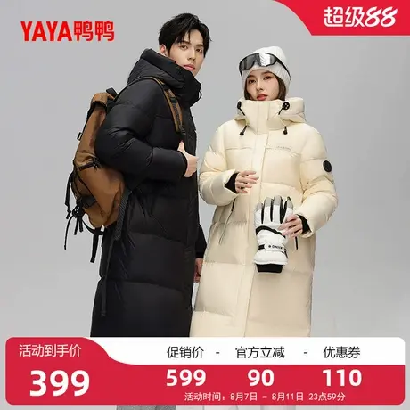 鸭鸭羽绒服新品2025年冬季新品时尚百搭蓬松过膝盖长款连帽外套Z商品大图
